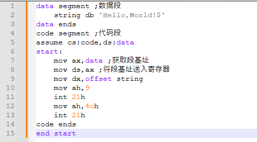 纯汇编的书写版本