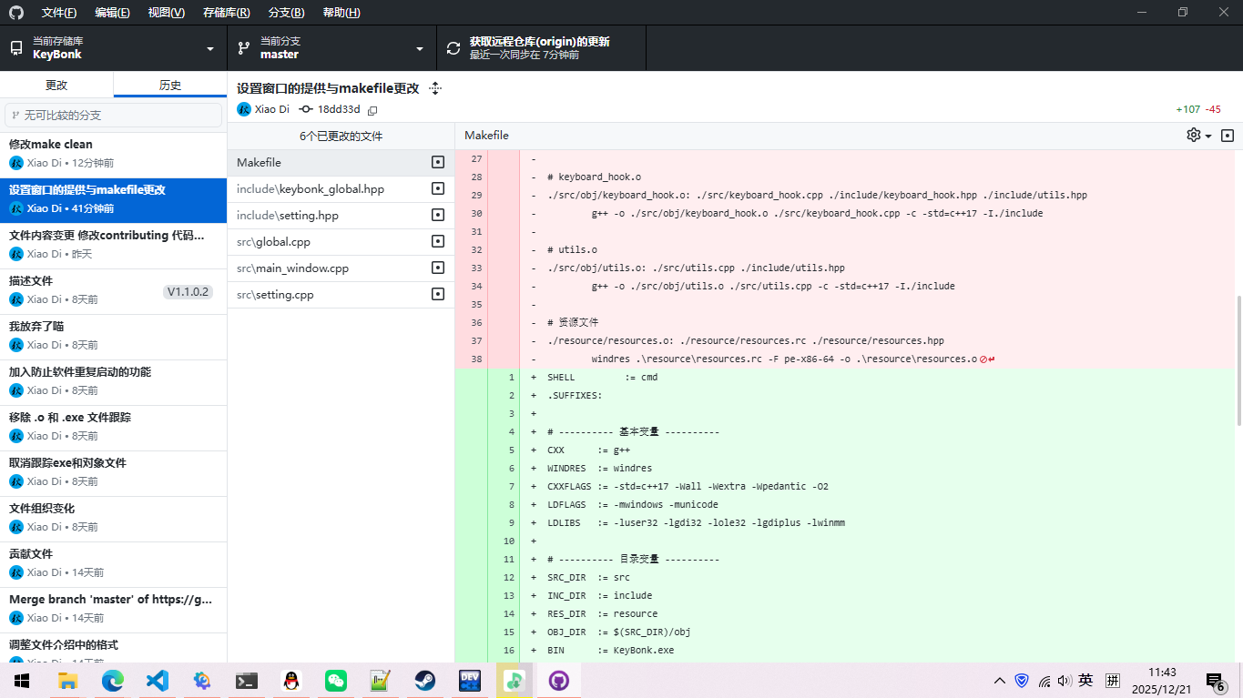 github desktop