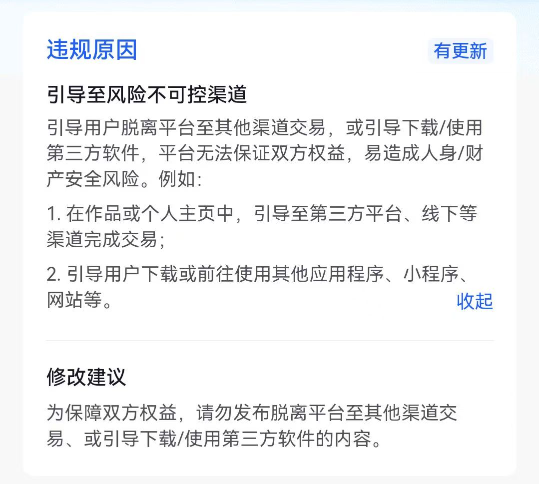 抖音发的报告