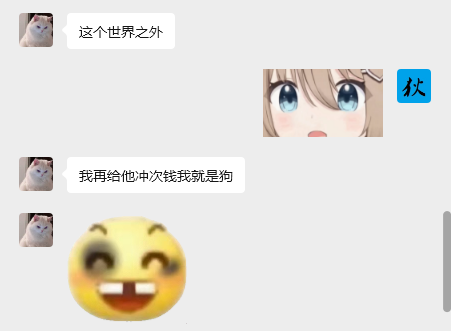 班长的誓言